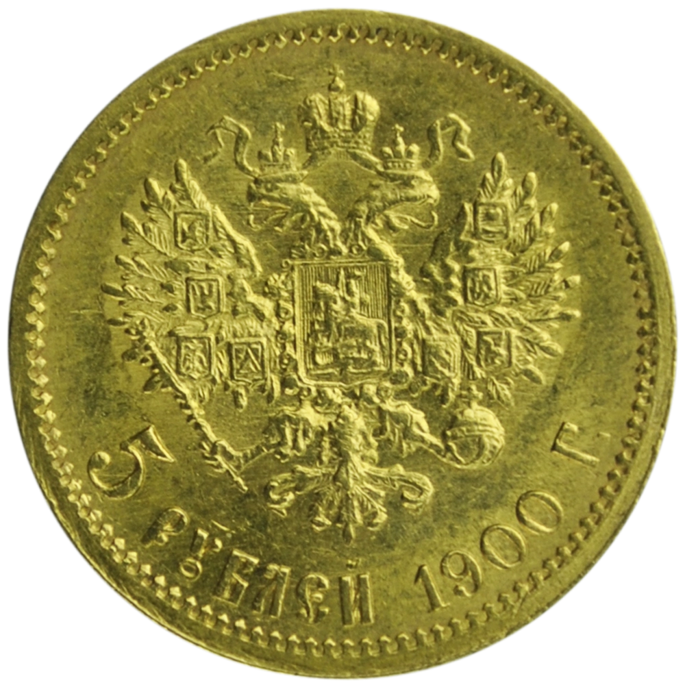 5 Rubles