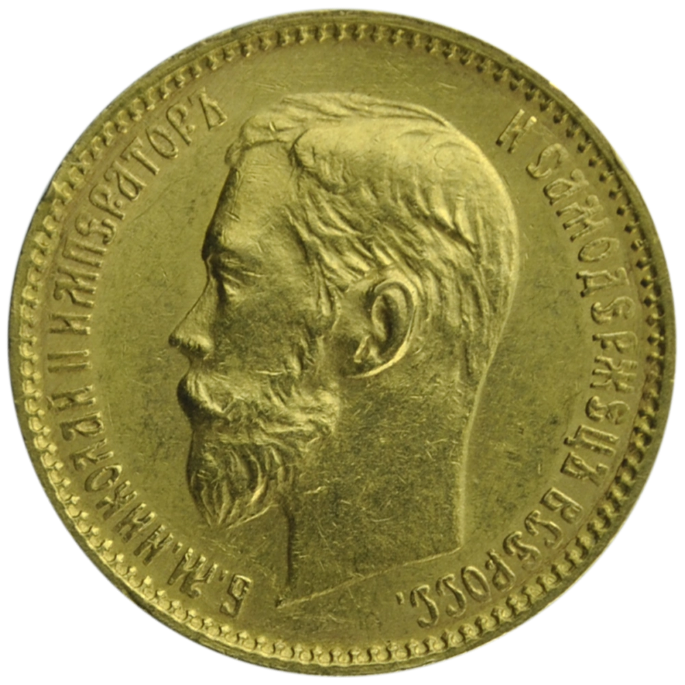 5 Rubles