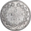 Restored Monarchy - 5 Francs Ecu Louis-Philippe 1832 Toulouse