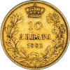 Serbia 10 Dinara Milan The First 1882 Vienne