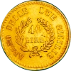 Kingdom of Naples - 40 Lires Joachim Murat 1813