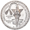 Afrique de l'Ouest - Essai de 500 francs union monétaire 1972 Paris
