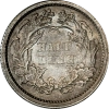 Pièce de monnaie : Seated Liberty Half Dimes 1870