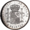 Kingdom of Spain 5 Pesetas Alphonse XIII 1896